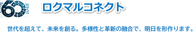 (株) ロクマルコネクト